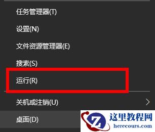 Win10电脑中D盘不见了怎么办？D盘恢复方法