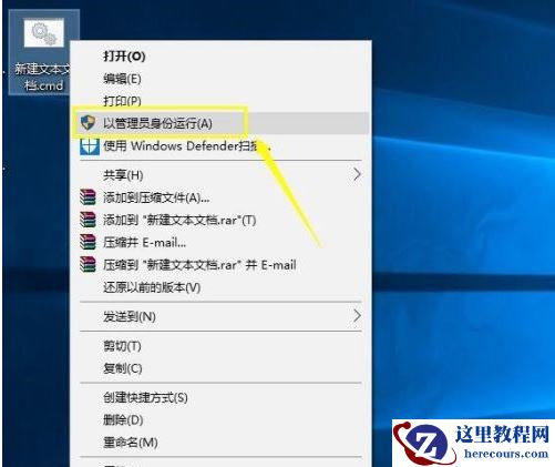 Win10家庭版怎么使用组策略？
