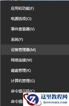 Win10 21H1系统如何设置锁屏后不要断网？