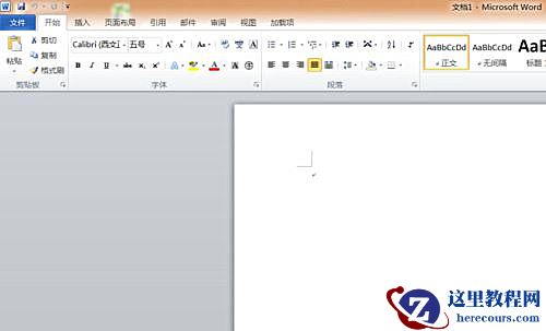 Win10专业版系统下Word打不出汉字怎么办？