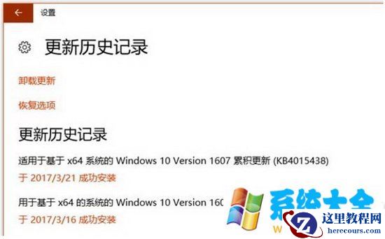 win10系统更新失败怎么办 解决win10新版本更新失败