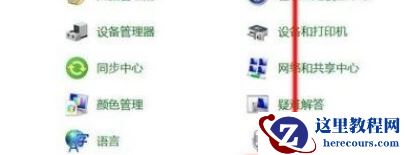 Win10怎么关闭语音识别功能？Win10关闭语音识别功能的操作方法