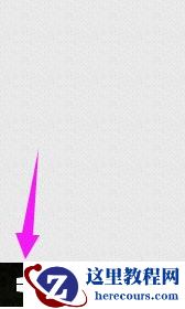 Win10系统屏幕自动息屏怎么办？Win10系统屏幕自动息屏解决教程