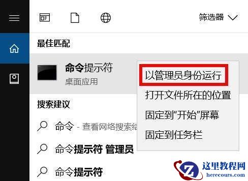 Win10更新后电脑反应迟钝 更新完Win10变得很慢怎么办