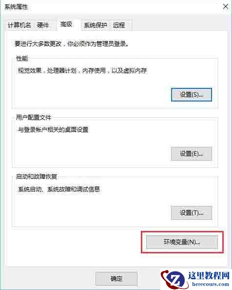 Win10电脑如何设置java环境变量？Win10电脑设置java环境变量的方法