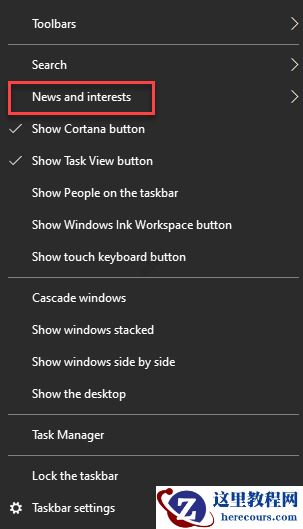 Win10的新闻和兴趣功能里怎么取消隐藏特定的图标？