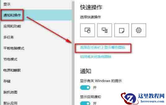 Win10系统音量控制消失了怎么办？Win10系统音量控制消失了解决方法