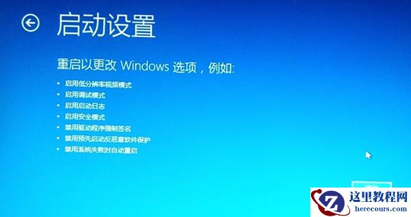 Win10专业版怎么进入BIOS？Win10强制进BIOS教程