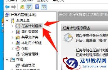 Win10经常有电脑弹窗怎么办？Win10经常有电脑弹窗的解决方法