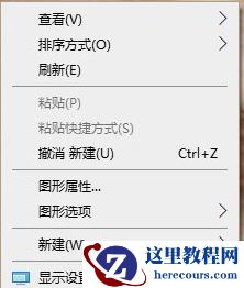 Win10系统如何关闭系统声音？Win10系统关闭系统声音方法