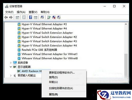 Win10和电脑管家冲突蓝屏怎么解决？