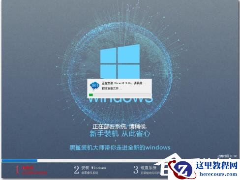 虚拟机win10镜像怎么安装_虚拟机安装win10系统详细教程