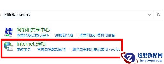 Win10 2004如何通过显卡加速来提升游戏性能？