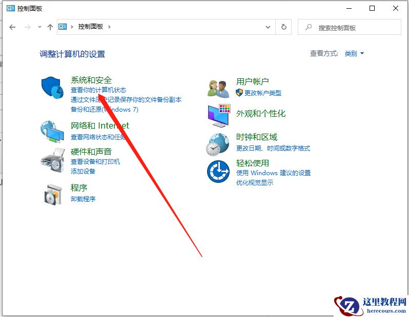 Win10家庭版如何升级到Win10专业版？Win10家庭版升级教程