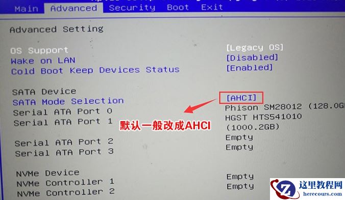 AOC一体机预装win10怎么改成win7系统？