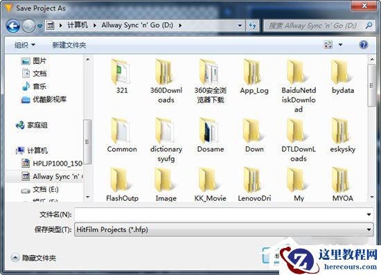 Win10提示无法使用内置管理员账户打开应用怎么办？