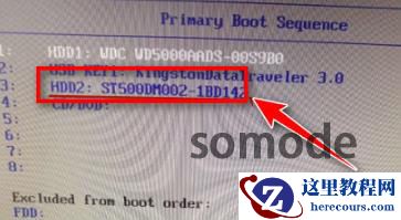 重装Win10系统提示0x80300024错误无法安装所选位置怎么办？
