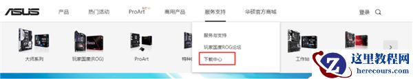 Win10安装realtek hd audio失败0xe0000247怎么办？