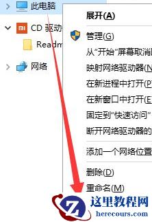 Win10莫名自动重启怎么办？Win10莫名自动重启的解决方法