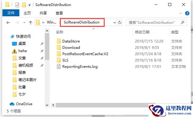 Win10专业版系统更新失败出现错误代码0x80070002怎么办？