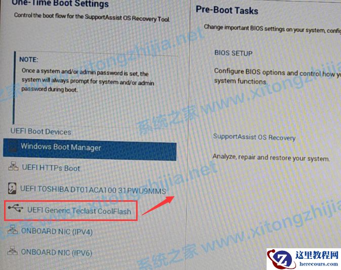戴尔11代CPU装Win10的BIOS设置方法教程