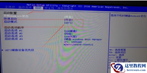 Win10文件夹名乱码怎么办？Win10文件夹名乱码的解决教程