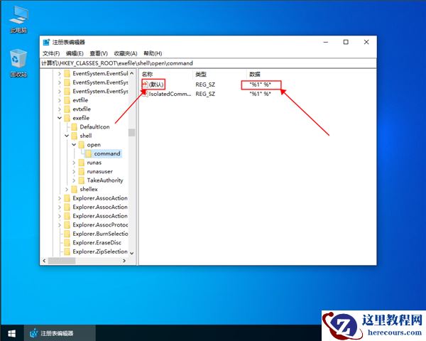 win10我的电脑打不开怎么办？win10我的电脑打不开解决方法