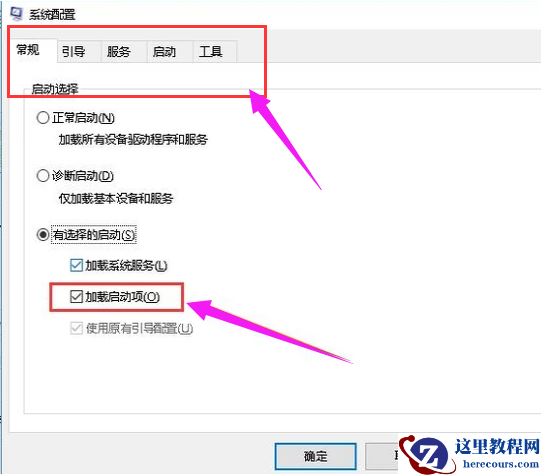 Win10开机黑屏只有鼠标怎么办?Win10开机黑屏只有鼠标解决方法