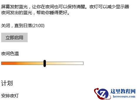 Win10 1703怎么样？Win10 1703新功能一览