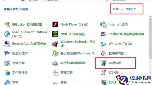 Win10开机5分钟以上怎么办 Win10开机5分钟才进入桌面
