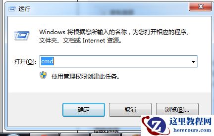 黑鲨U盘重装Win10系统步骤 黑鲨U盘Win10装机详细教程