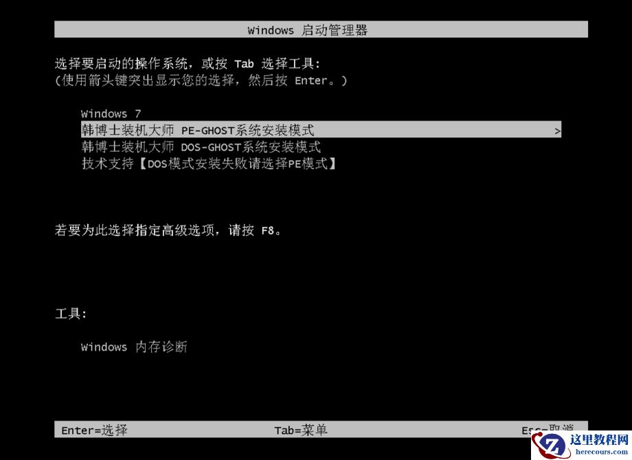小米笔记本怎么重装Win10？小米笔记本重装Win10教程