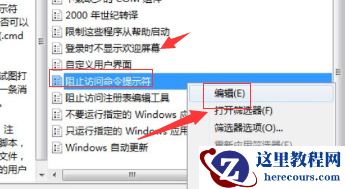 Win10电脑命令提示符打不开怎么办？Win10电脑命令提示符打不开解决方法