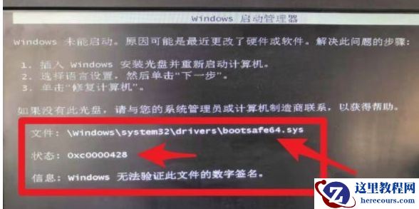 Win10专业版hiberfil.sys可以禁用删除吗？
