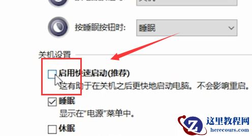 Win10键盘全部失灵了怎么办?