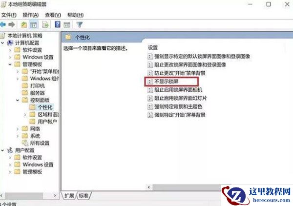 Win10怎么绕过开机密码登录？Win10绕过开机密码登录方法分享