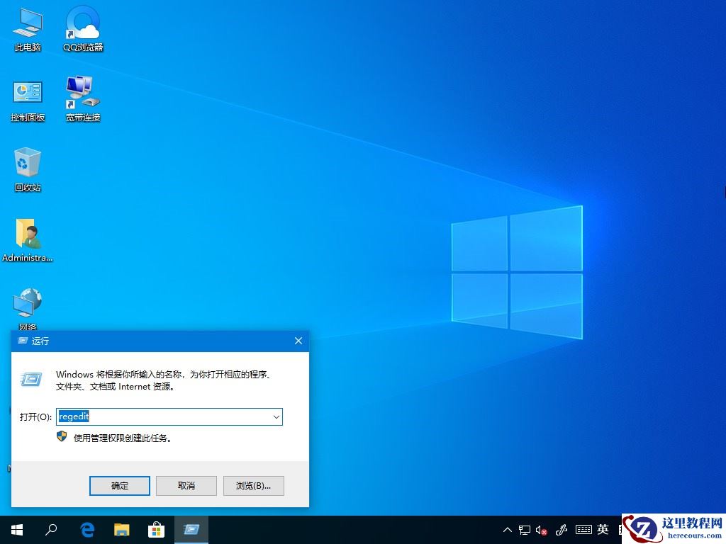 Win10截图工具失效怎么办？这个方法帮你轻松修复
