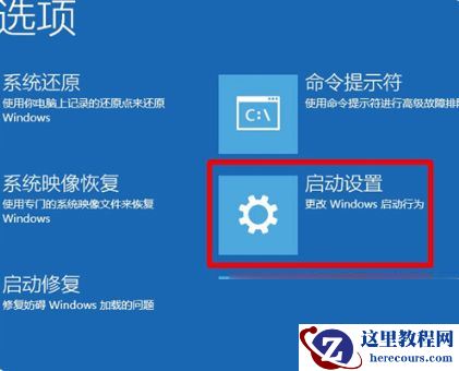 Win10预览计划空白怎么办？Win10预览计划空白的解决方法