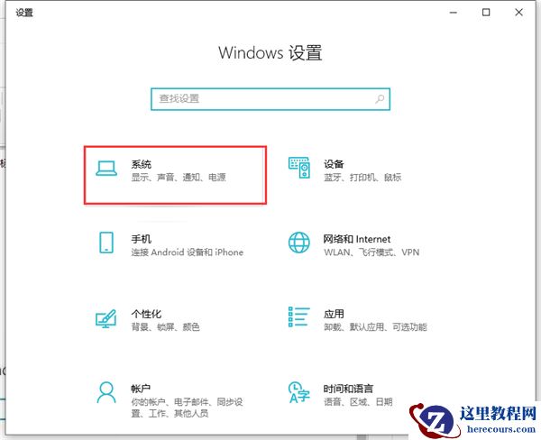 Win10任务栏图标大小不合适怎么办？Win10任务栏图标设置教程