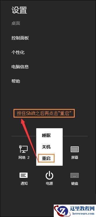 Win10系统怎么解除管理员账户禁用？