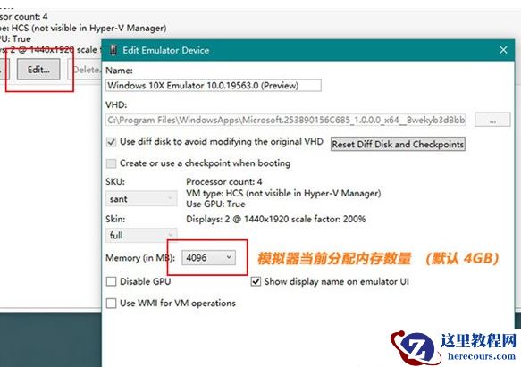 联想笔记本电脑怎么更新系统到Win10X？