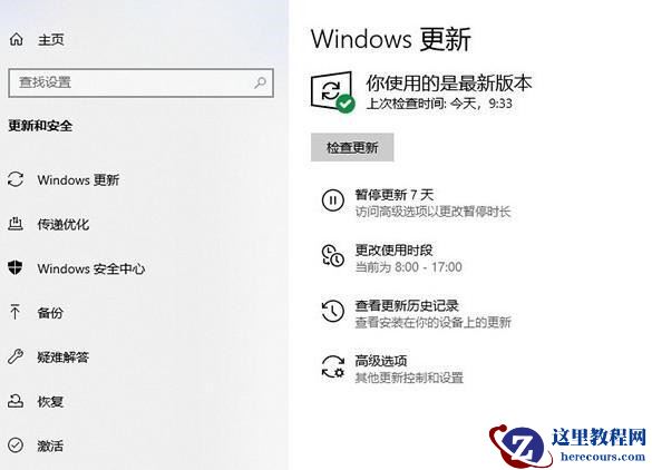 Win10 21H1和20H2哪个好 21H1和20H2系统详细对比