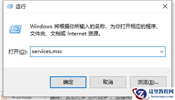 Win10系统更新如何关闭?Win10系统更新关闭方法
