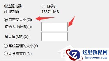 Win10电脑启动应用闪退并显示outofmemory怎么办？