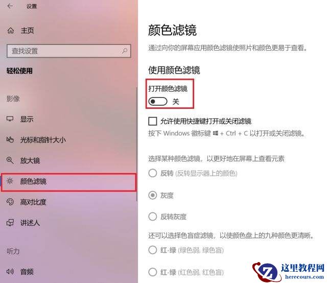 Win10有哪些鲜为人知的神奇模式？Win10全模式开启方法