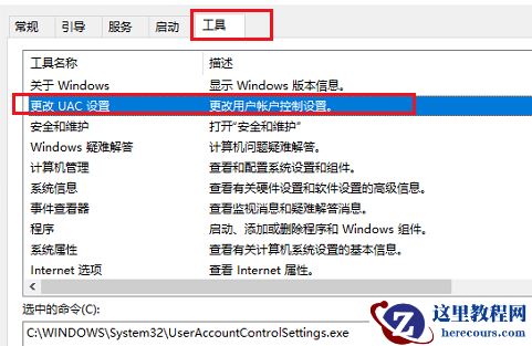 Win10电脑鼠标右键一直转圈圈怎么办？