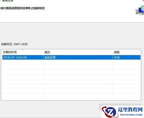 Win10自带一键重装功能怎么样？Win10自带一键重装系统教程