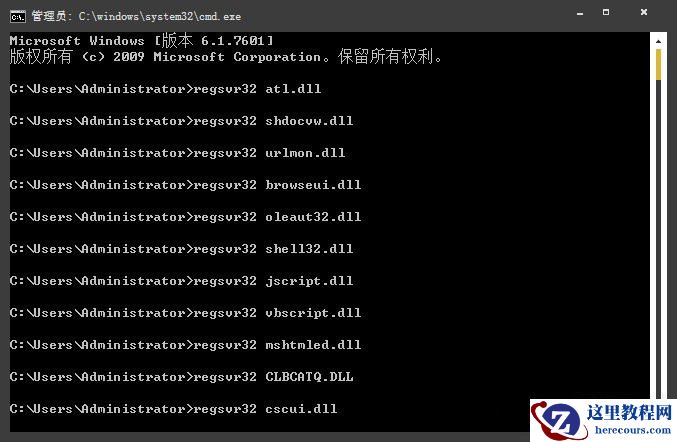 Win10系统黑屏了堆栈溢出怎么办？