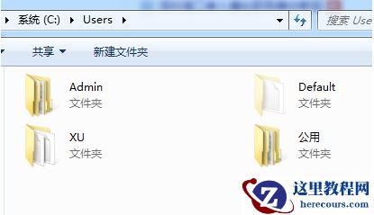 Win10电脑C盘用户文件夹里的东西可以删除吗？