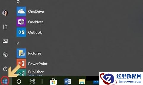 Win10自带的杀毒软件在哪里?Win10自带杀毒软件的位置